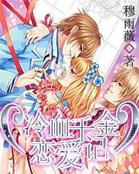 仙剑3外传