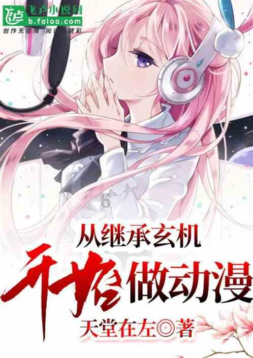野餐女孩救援