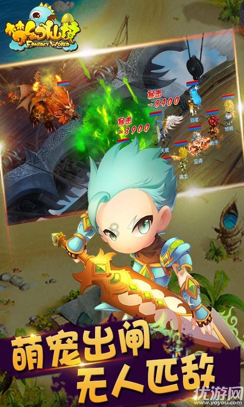 雪公园森林逃生