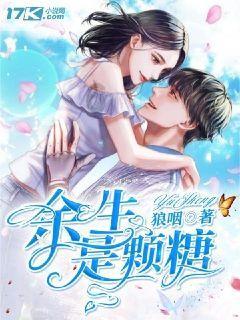 美妙冬季拼图