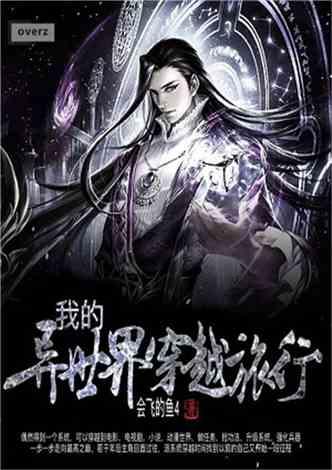 清宫Q传