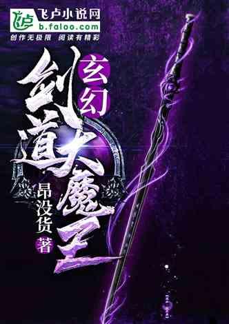 47岁李金羽罕见现身新职务，年薪几万很满足