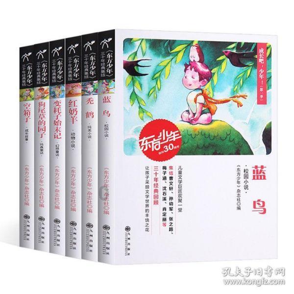 方块与转轮