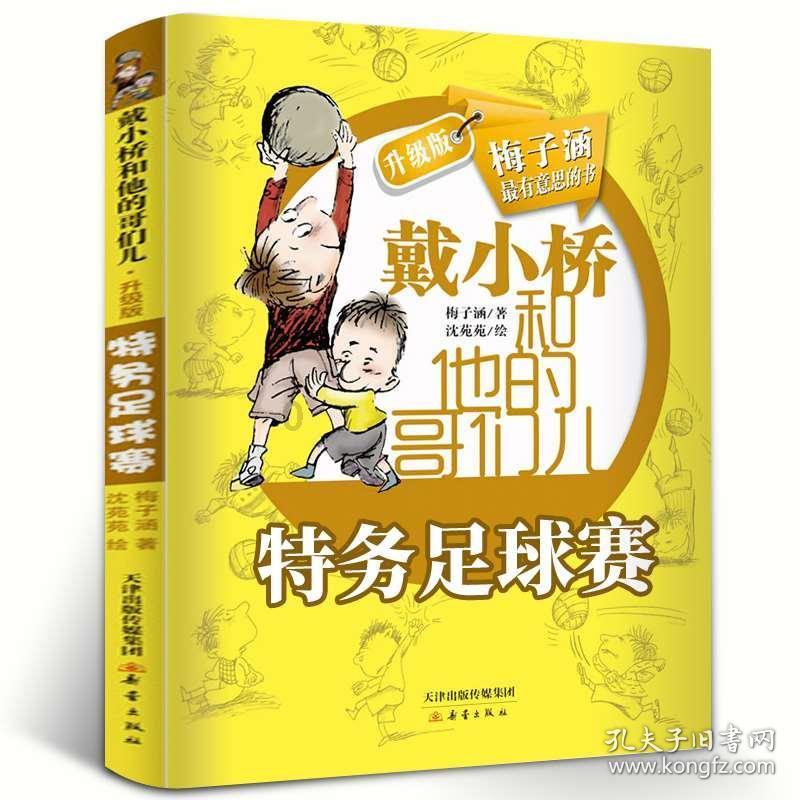 寻找遗失的摩托车