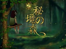探探猫之飞天萌猫