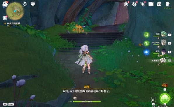 小初音大冒险无敌版