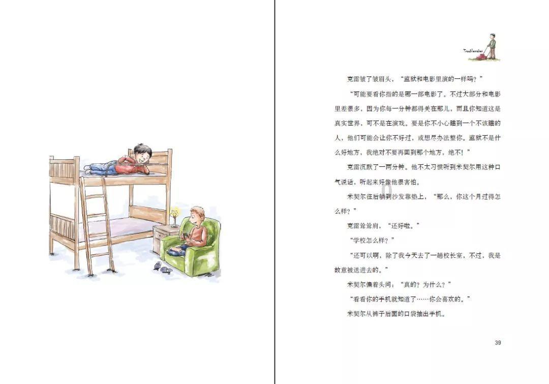 探索天涯,畅聊关于巨蟹座。。。。交流平台