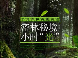 太空炽焰冲锋