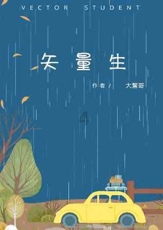 奔跑吧兄弟6
