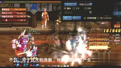 幻想纹章3.4