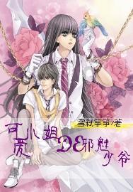 救援男孩毕业生