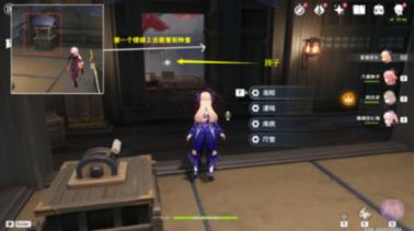 森迪公主的夏日服装