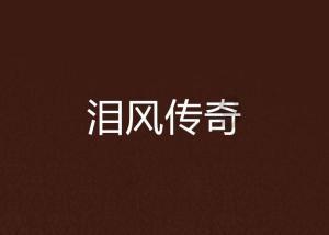 乐清获评浙江省美丽乡村示范县