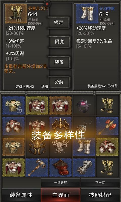 三小只僵尸的游戏时间4
