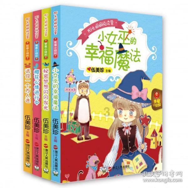 年味就是“甜蜜蜜”：浙江龙港炒米热销 传统习俗焕活力