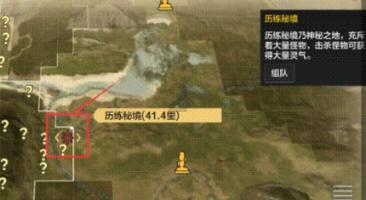 地板冒岩浆无敌版