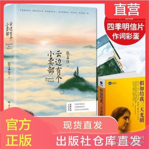 “断交”来得太快就像龙卷风？台当局慌了，大陆加倍反制已在路上