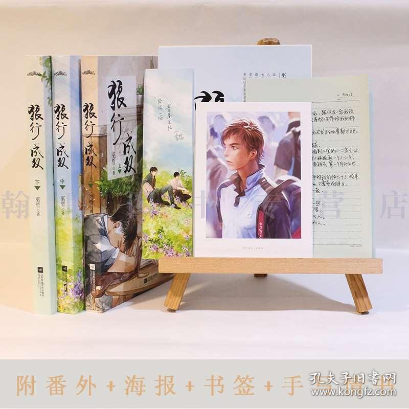 第一届创业者嘉年华大会在杭召开 南京银行杭州分行营业部金融助力创新创业