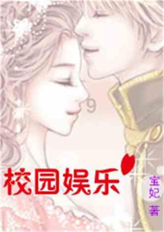 极度的疯狂