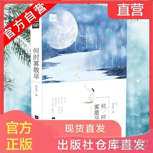 遇到哪三种人，该翻脸时就要翻脸呢？游戏画面