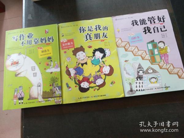 隔夜的野生蒿根能吃吗?-发现分享有趣内容的社区平台