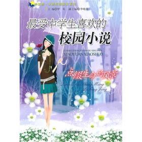 莉莉逃脱记