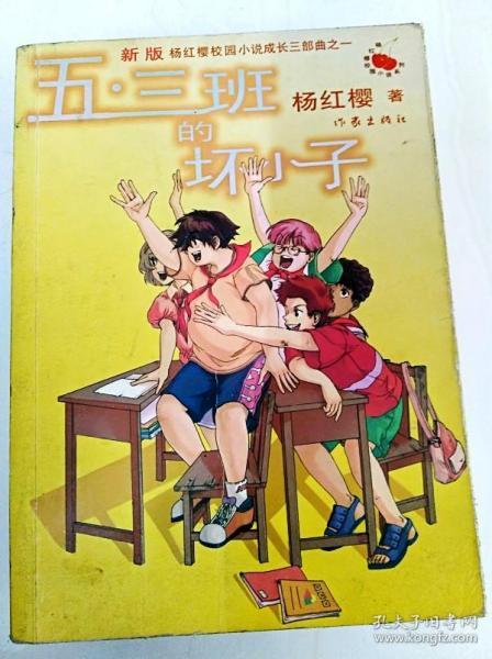 【“香”爱冰雪季】民生路街道联合爱心企业助力冰雪旅游