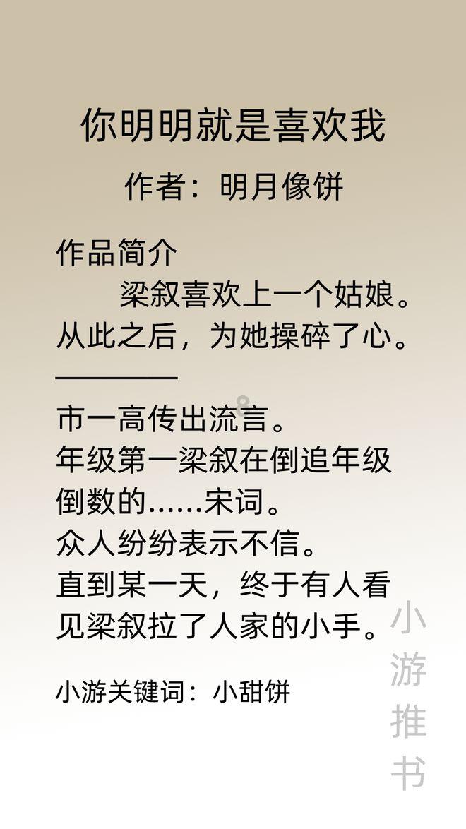 如何缓解节后综合症的方法？游戏画面