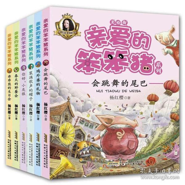 小小兵团