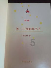 市书法家协会为退役军人送去新春祝福