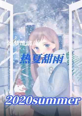 新仙剑奇侠传
