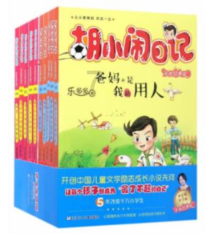 洗衣机短路是什么原因游戏画面