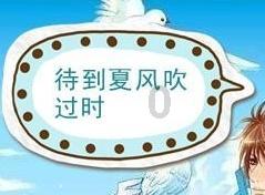 层层恐惧