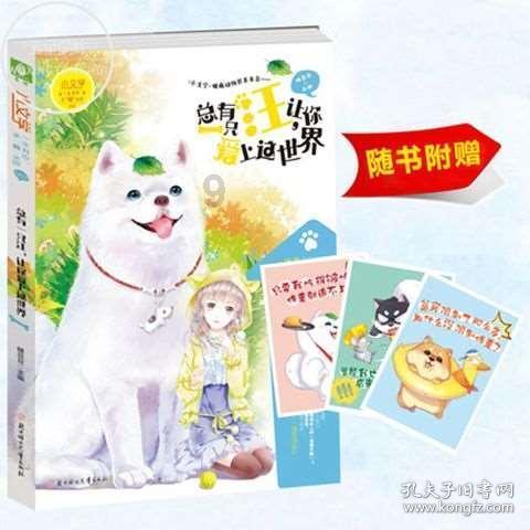 狙杀外星人