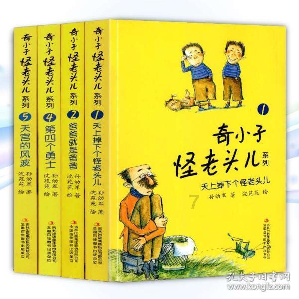 逃离废弃高校