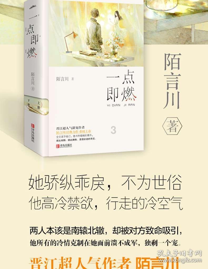 大花园植物逃生