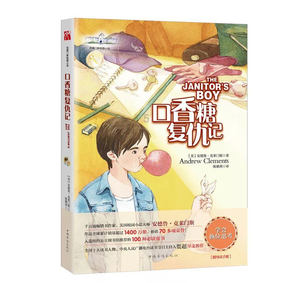 僵尸屠戮