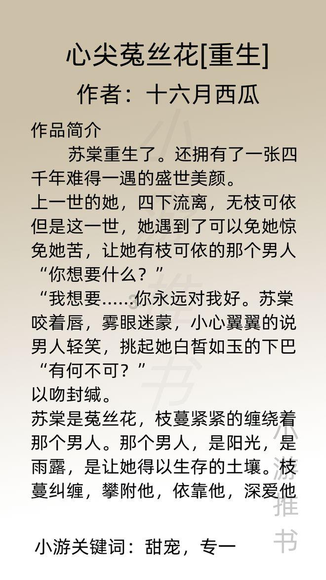 高速飞车全尺寸超导电动悬浮试验圆满成功