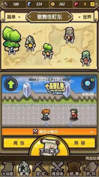 公主设计师大赛