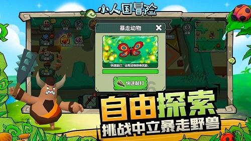 市外媒体看毕节 | 《贵州日报》《贵州新闻联播》关注毕节