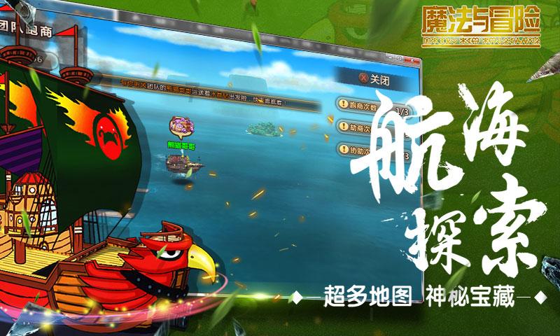 虫虫助手下载