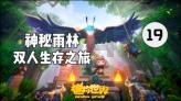 《如龙8》桐生演员吐槽新游戏+收费:本该是免费的！