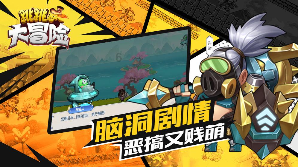 女生说讲这种话怎么回复？游戏画面