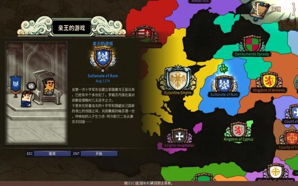 高温天气如何防中暑？游戏画面