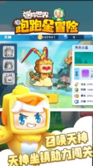 右下角任务栏图标不显示win7游戏画面