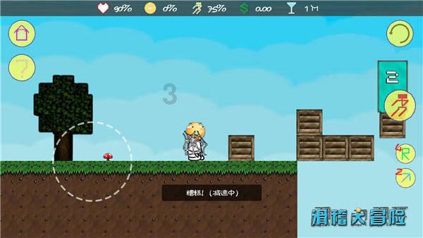 【我向两会提个问】关于城市环境的意见