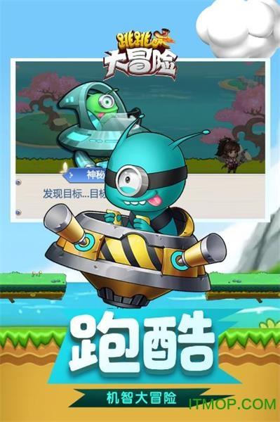 可爱猪救援2