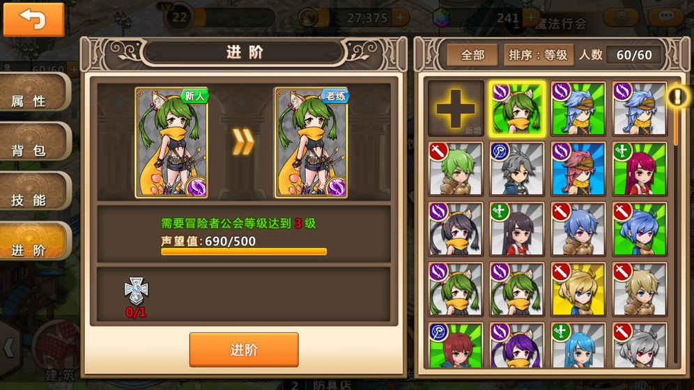 疯狂猜动漫