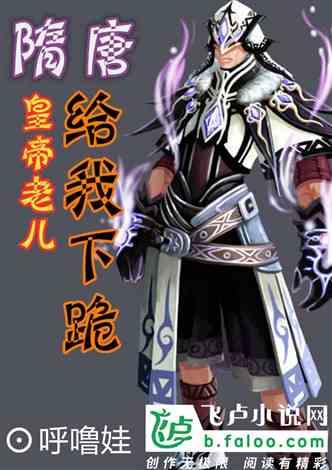 刘国宾履新，山东广饶人
