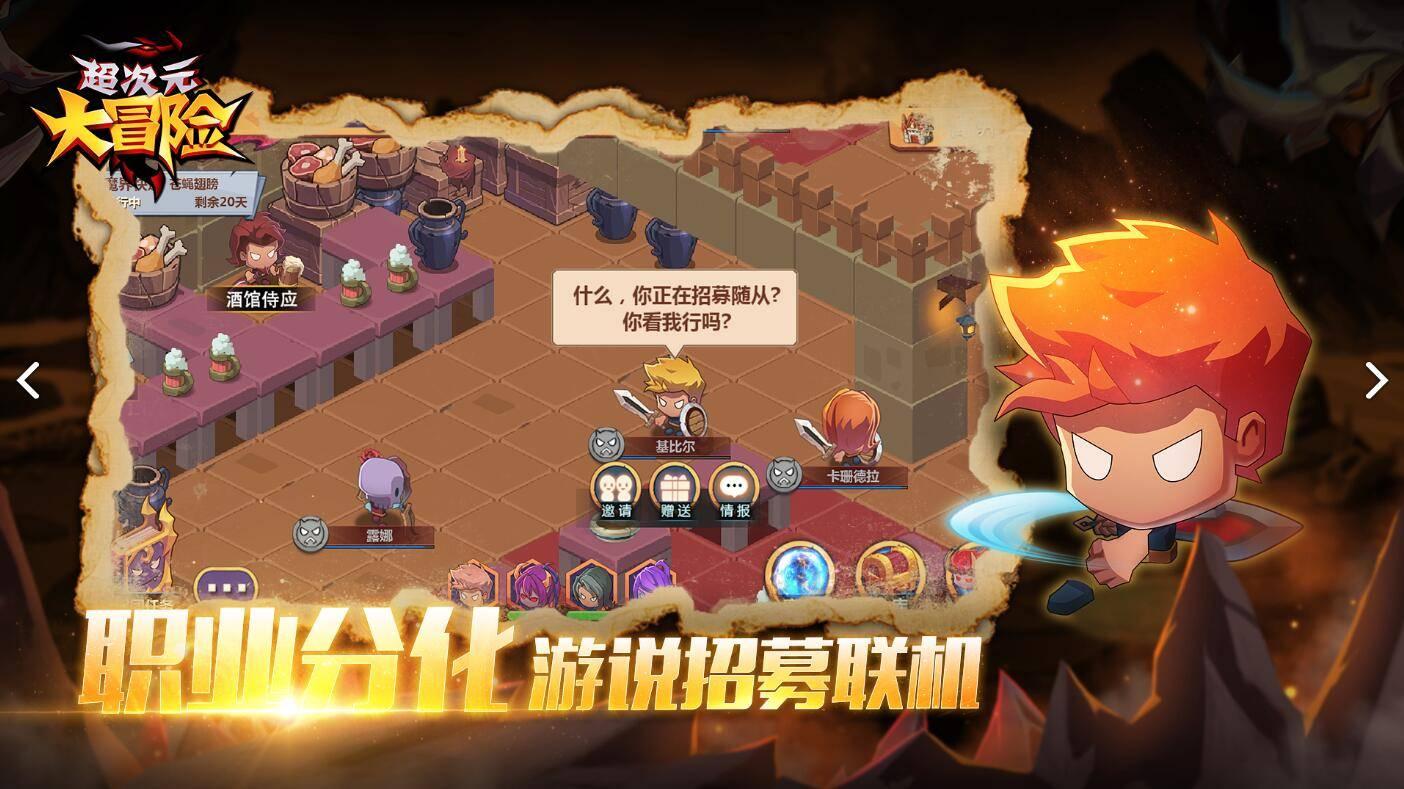 浪漫的西班牙之旅